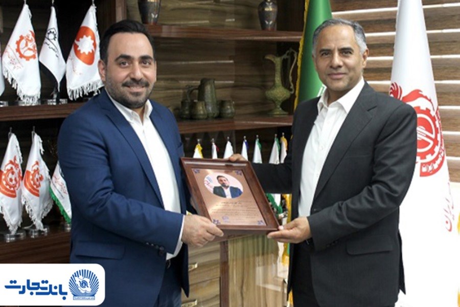 توسعه همکاری‌های بانک تجارت و صندوق بازنشستگی صنایع ملی مس ایران