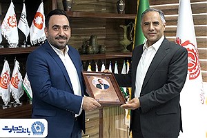 توسعه همکاری‌های بانک تجارت و صندوق بازنشستگی صنایع ملی مس ایران