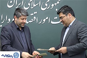 مشارکت بانک تجارت در اعطای تسهیلات حمایتی به کسب‌وکارهای آسیب دیده از جنگ تحمیلی سوم
