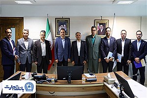 هم‌افزایی بانک تجارت و صنعت مس در راستای پیشبرد پروژه‌های ملی