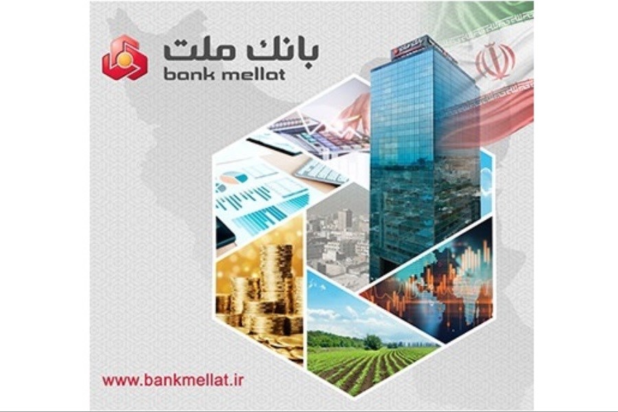 کارنامه درخشان بانک ملت در سال 1404؛ 249 همت درآمد عملیاتی ریالی و 76 همت تراز عملیاتی ریالی