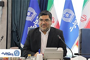 بررسی فرایند احداث نیروگاه خورشیدی500 مگاواتی با مشارکت بانک‌های کشور به میزبانی بانک تجارت
