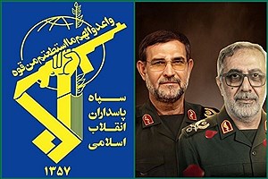 پیام جدید فرمانده کل سپاه: به دشمنان ایران و ایرانی یادآور می‌شویم...