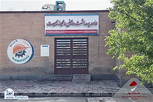 ثبت افتخار ملی برای خانه بهداشت کارگری صبانور – واحد اسدآباد/ جزئیات