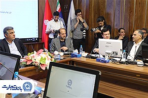 توکن تأمین اجتماعی (تِکو) با مشارکت بانک تجارت رونمایی شد