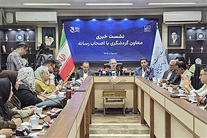 خسارت ۶۰۰ میلیاردی جنگ به گردشگری ایران/ رونمایی از کارت گردشگری ایرانیان