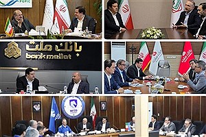 دیدار مدیرعامل بانک ملت با مدیران 10 مجموعه بزرگ تولیدی و صنعتی کشور