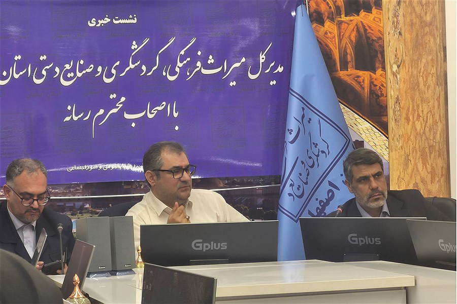تحولات تاریخی در اصفهان/ سند عالی‌قاپو و هشت‌بهشت صادر شد، ریسباف موزه بین‌المللی می‌شود
