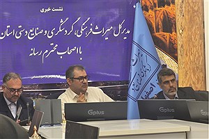 تحولات تاریخی در اصفهان/ سند عالی‌قاپو و هشت‌بهشت صادر شد، ریسباف موزه بین‌المللی می‌شود