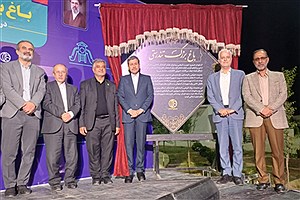 تحول در نقشه گردشگری نصف‌جهان؛ رونمایی از ریه ۷۰۰ میلیارد تومانی در شرق اصفهان