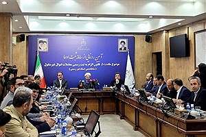 برگزاری آیین رونمایی از سامانه "ثبت ادعا "