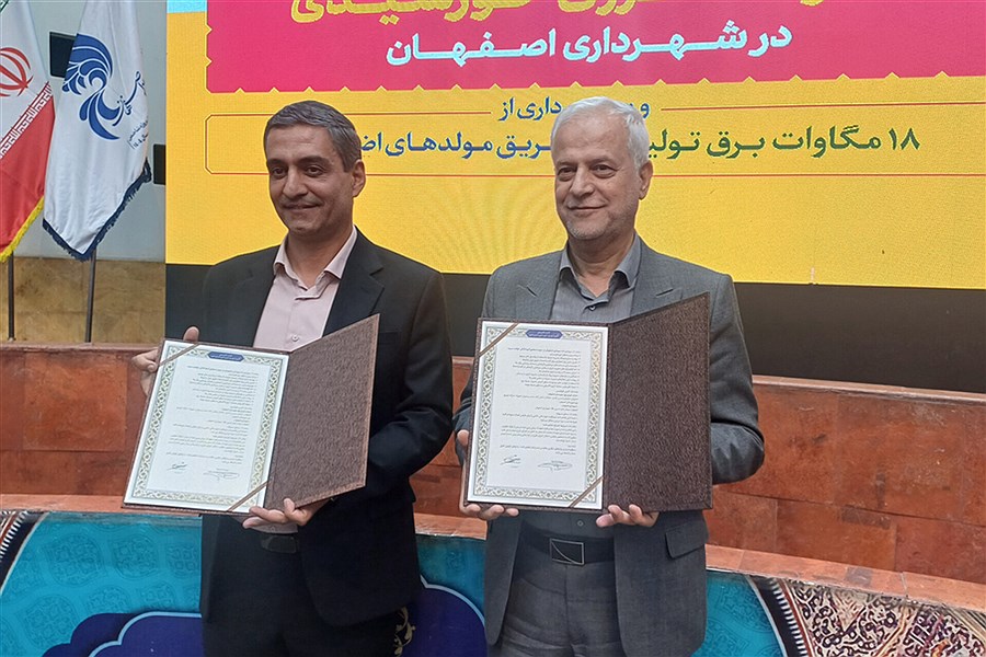 انقلاب سبز در نصف‌جهان؛ شهرداری اصفهان با عبور از سهم ۲۰ درصدی، تا ۱۴۱۰ خورشیدی می‌شود