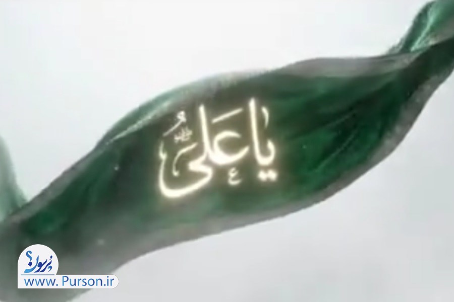 آهنگ جدید شاه عشق با صدای رضا صادقی منتشر شد| ببینید و دانلود کنید