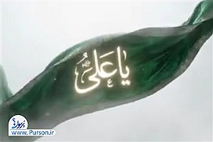 آهنگ جدید شاه عشق با صدای رضا صادقی منتشر شد| ببینید و دانلود کنید
