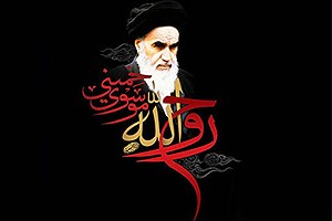 گرامیداشت یاد امام راحل و شهدای ۱۵ خرداد در پیام مدیرعامل بانک ملت