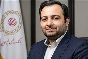 انتصاب جدید در بزرگ‌ترین بانک دولتی کشور