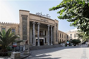 موزه بانک ملی ایران لوح سپاس انجمن موزه‌های ایران را دریافت کرد