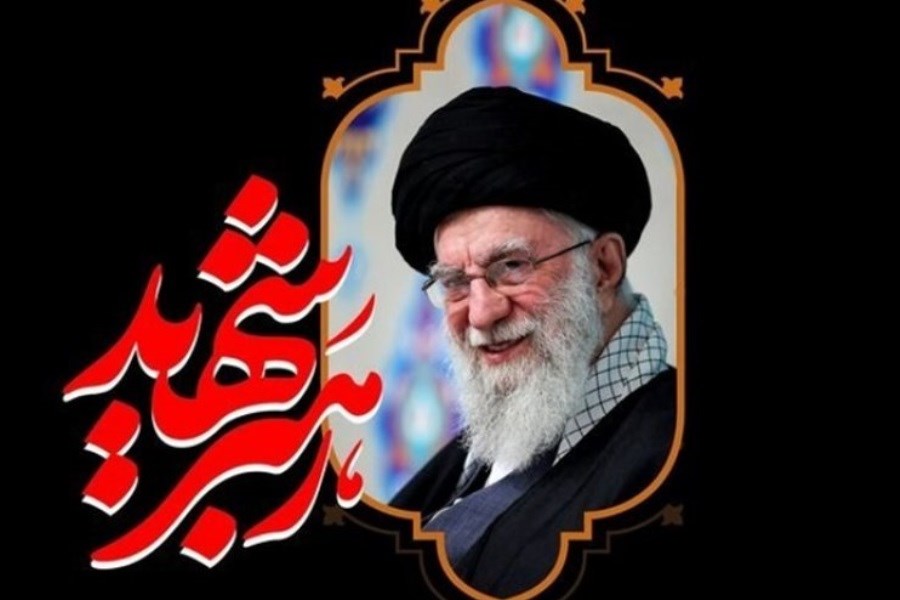 اعلام زمان جدید مراسم وداع و تشییع رهبر شهید