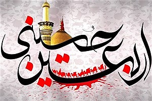 بانک کشاورزی آماده خدمت‌رسانی در اربعین و مراسم تشییع رهبر شهید