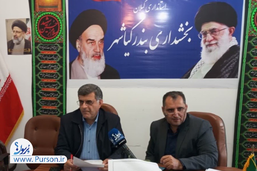 شهردار بندر کیاشهر بستر مناسبی برای جذب سرمایه‌گذاران در ساحل فراهم کرده است