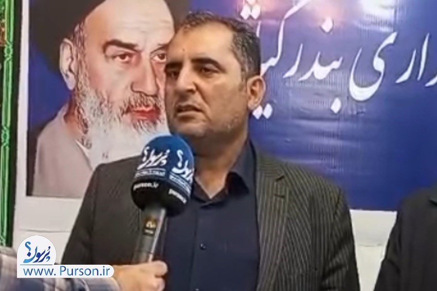 اختصاصی پُرسون| علی‌رضا پندار: سواحل بندر کیاشهر برای استقبال از مسافران تابستانی آماده اند