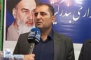 اختصاصی پُرسون| علی‌رضا پندار: سواحل بندر کیاشهر برای استقبال از مسافران تابستانی آماده اند