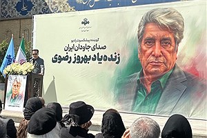 وداع اهالی فرهنگ و رسانه با صدای ماندگار رادیو+ فیلم