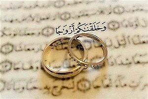 جزئیات کامل وام ازدواج ۱۴۰۵ + شرایط سنی و بازپرداخت
