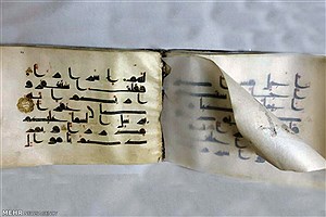 نمایش قرآن نفیس دوره عثمانی در موزه فرودگاه قاهره