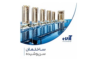 صفر تا صد ساخت استخر سرپوشیده؛ راهنمای کامل طراحی و اجرا