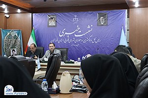 خوزستان با دادگاه‌های برخط و خدمات الکترونیک، پرونده‌ها را ۴۵ درصد کاهش داد