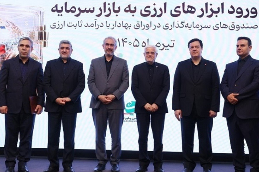 نخستین صندوق سرمایه‌گذاری ارزی به بانک ملت واگذار شد