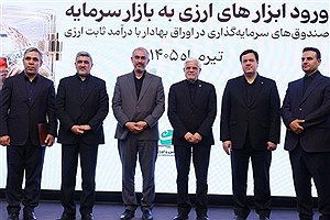 نخستین صندوق سرمایه‌گذاری ارزی به بانک ملت واگذار شد