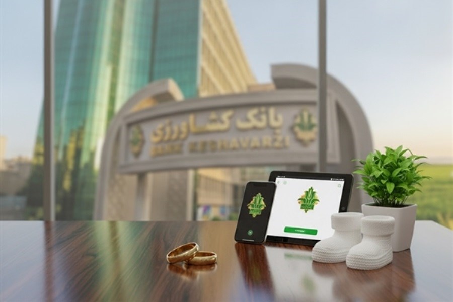 رشد ۱۲۷ درصدی پرداخت وام ازدواج و فرزندآوری در بانک کشاورزی