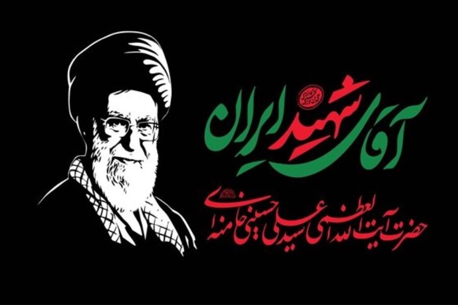 حضور هیأت‌های ۴۰ کشور در مراسم تشییع رهبر شهید در مشهد
