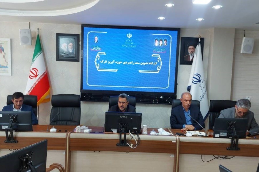 سند راهبردی حوزه آبریز اترک روی میز؛ گامی به سوی مدیریت یکپارچه منابع آب