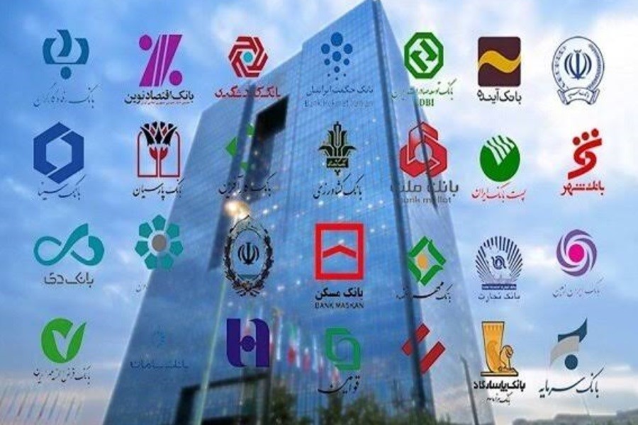شعب کشیک بانک‌های تهران در تعطیلات ۱۶ تیرماه فعال خواهند بود