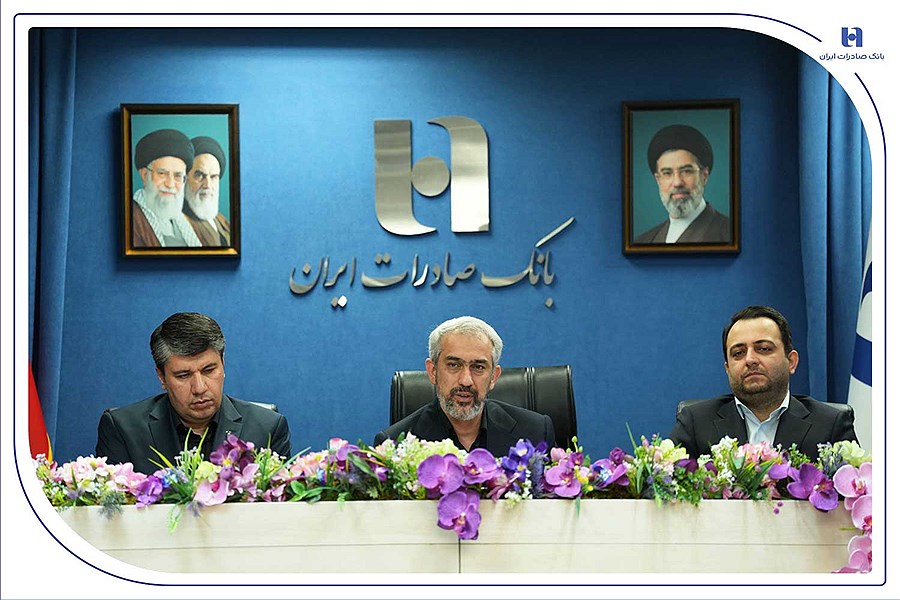 افشین خانی در رأس بانک صادرات ایران قرار گرفت