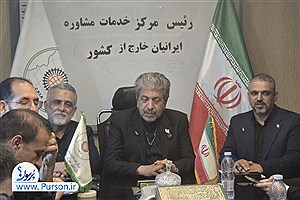 راه‌اندازی ستاد ویژه خدمت‌رسانی به ایرانیان خارج از کشور همزمان با مراسم تشییع
