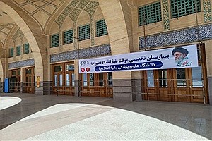 آماده‌باش کامل بیمارستان سیار بقیه‌الله؛ خدمات تخصصی درمانی به زائران آغاز شد