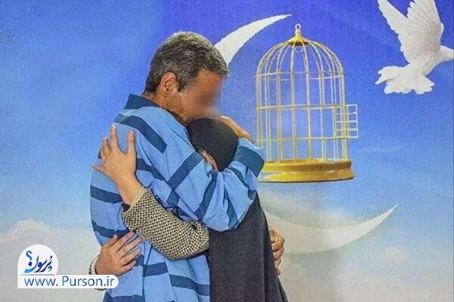 آزادی مردی که ۲۶ سال پشت میله‌های زندان بود!