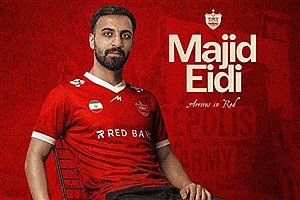 مجید عیدی با پرسپولیس قرارداد بست
