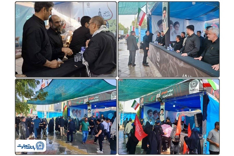یک ایران در سوگ رهبر شهید/ خدمت‌رسانی بانک تجارت در آیین وداع با رهبر شهید امت در شهر قم