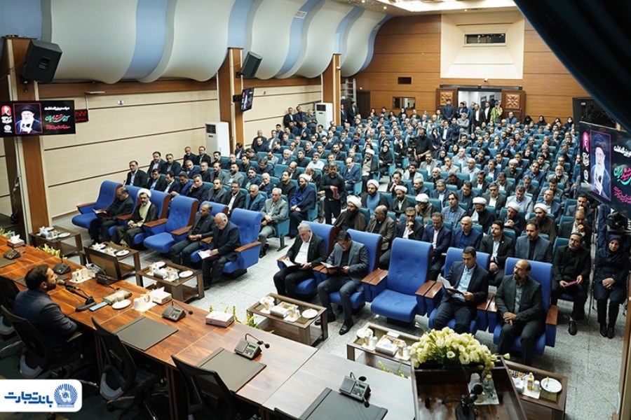 مراسم بزرگداشت «رهبر شهید انقلاب اسلامی» در بانک تجارت برگزار شد