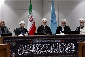 دستگاه قضایی مسئول محاکمه و مجازات مفسدان است