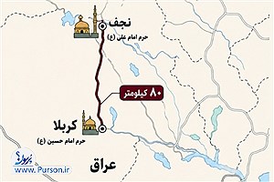 از حرم تا حرم؛ مسیر جاده ‌ای کربلا-نجف در یک نگاه