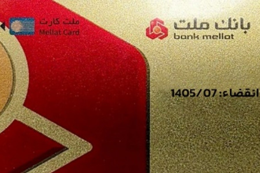اعتبار کارت‌های تیرماه بانک ملت سه ماه تمدید شد