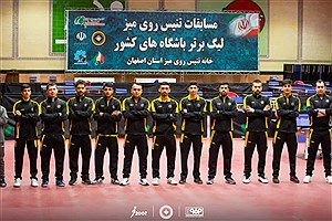 طوفان طلایی در لیگ تنیس روی میز؛ سپاهان با اقتدار بر قله ایستاد و آماده شکار جام شد