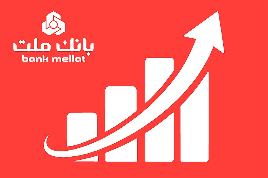 صعود چشمگیر بانک ملت در بورس؛ ارزش بازار وبملت به ۴۵۰ همت رسید