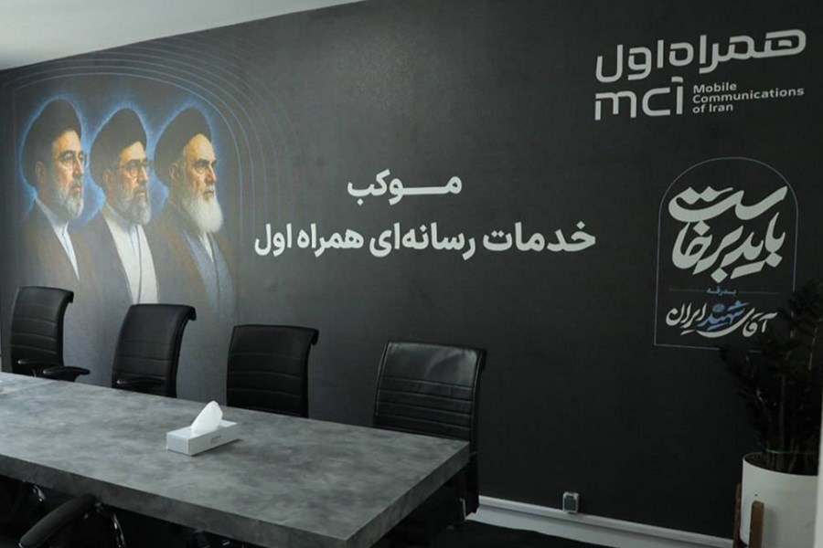 موکب خدمات رسانه‌ای همراه اول آغاز به کار کرد